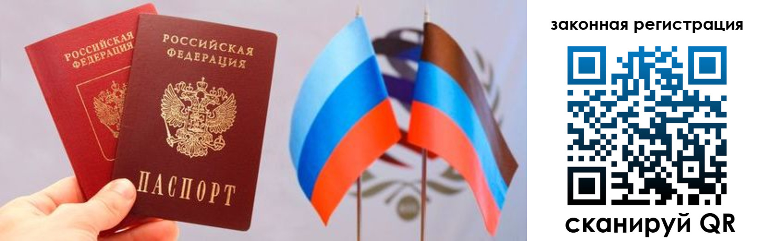 временная регистрация собственник в Тюкалинске