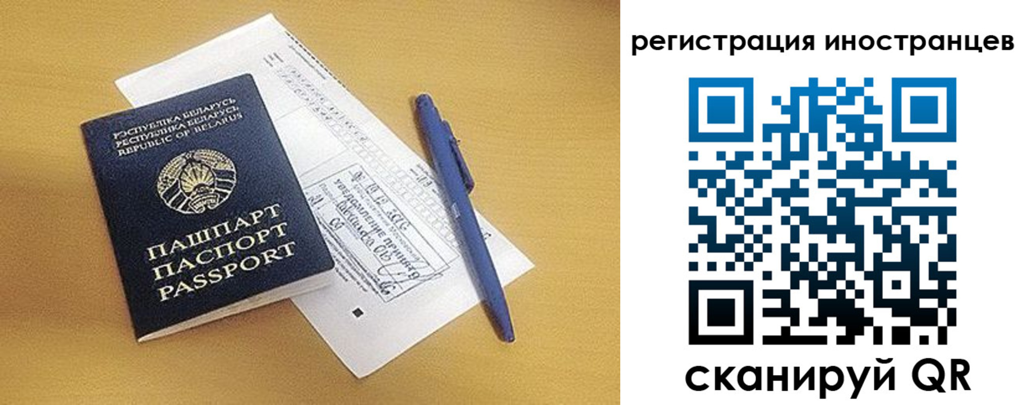прописка регистрация в Тюкалинске
