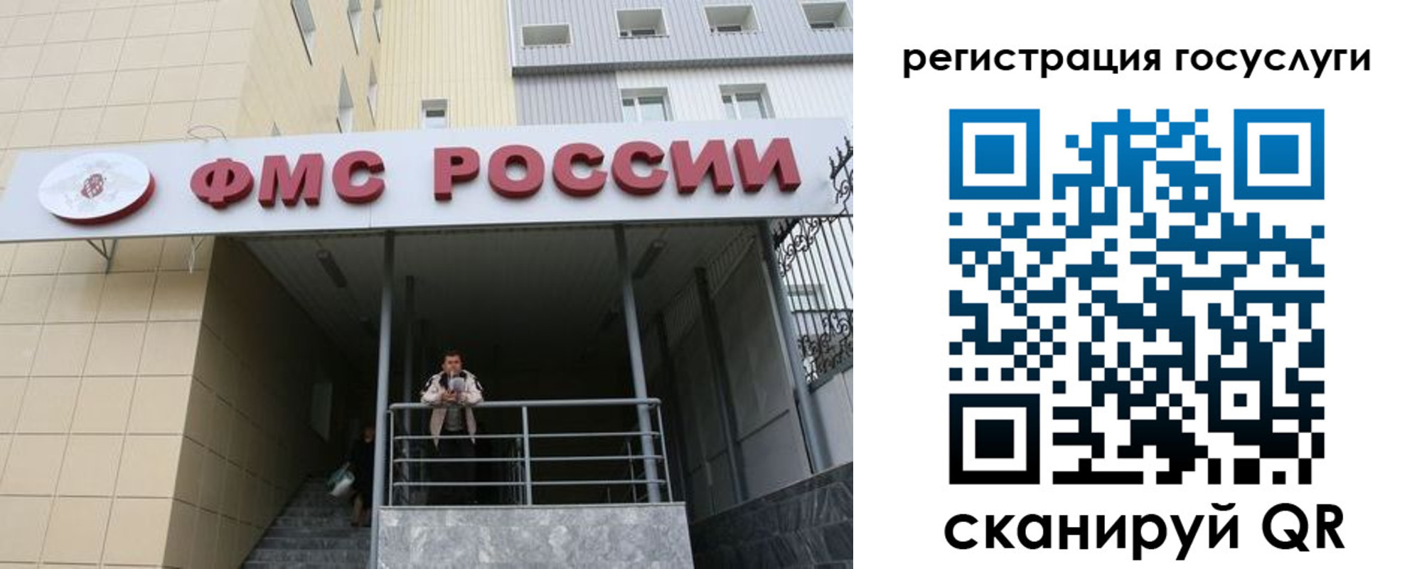регистрация для школы в Тюкалинске