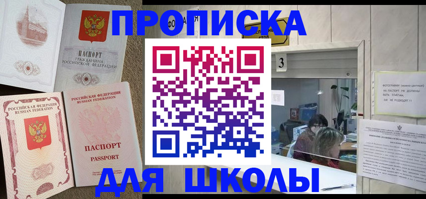 временная регистрация надежно в Тюкалинске
