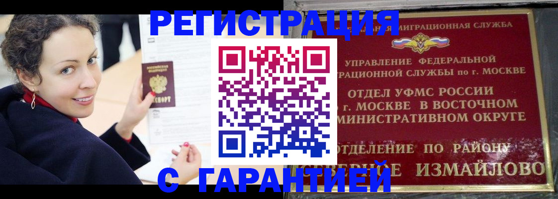 временная регистрация госуслуги в Тюкалинске